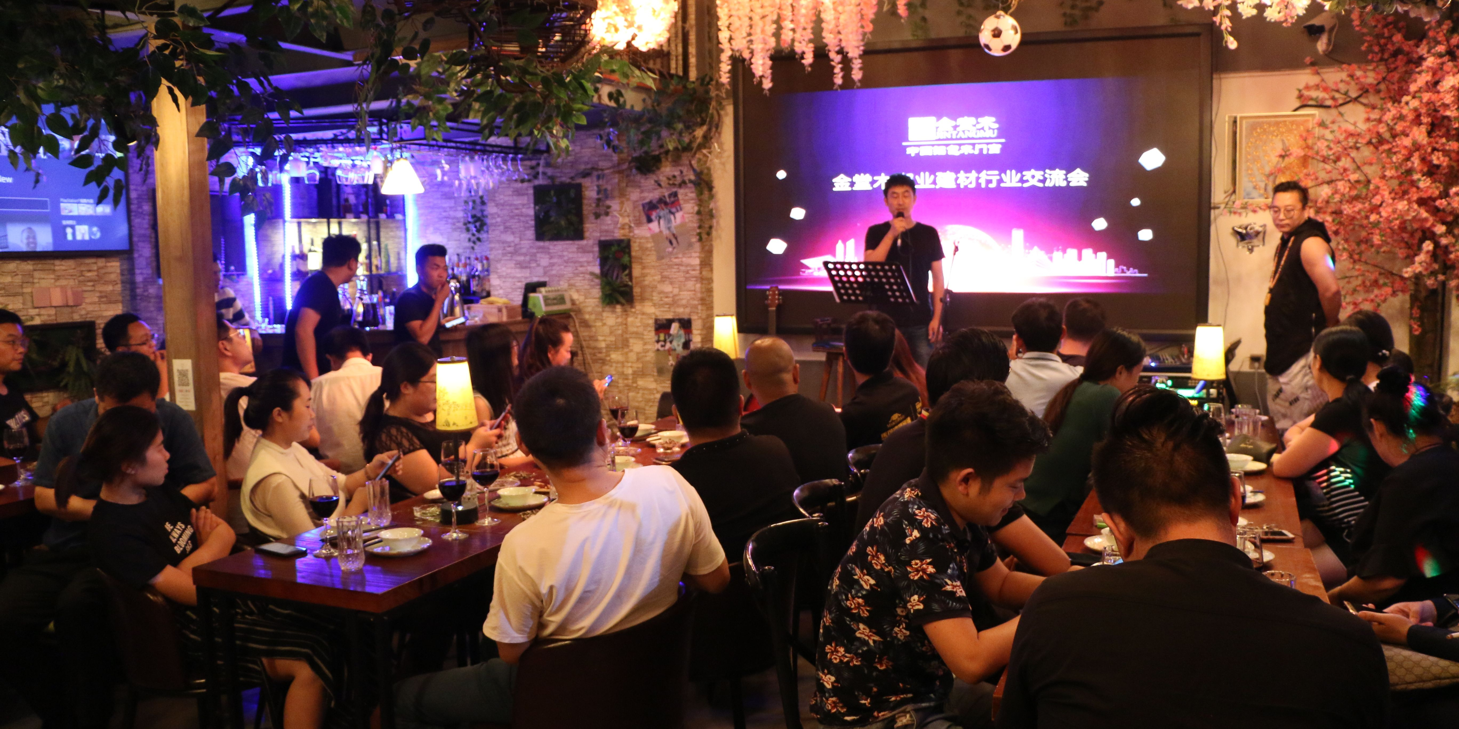 金堂木窗業建材交流會