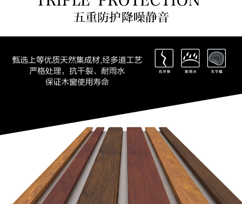 J138鋁木復合推拉門 (4)