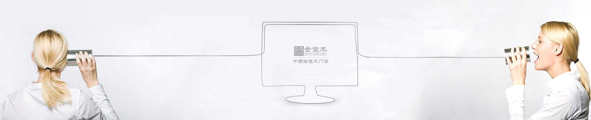 金堂木系統化智慧生產廠價直供